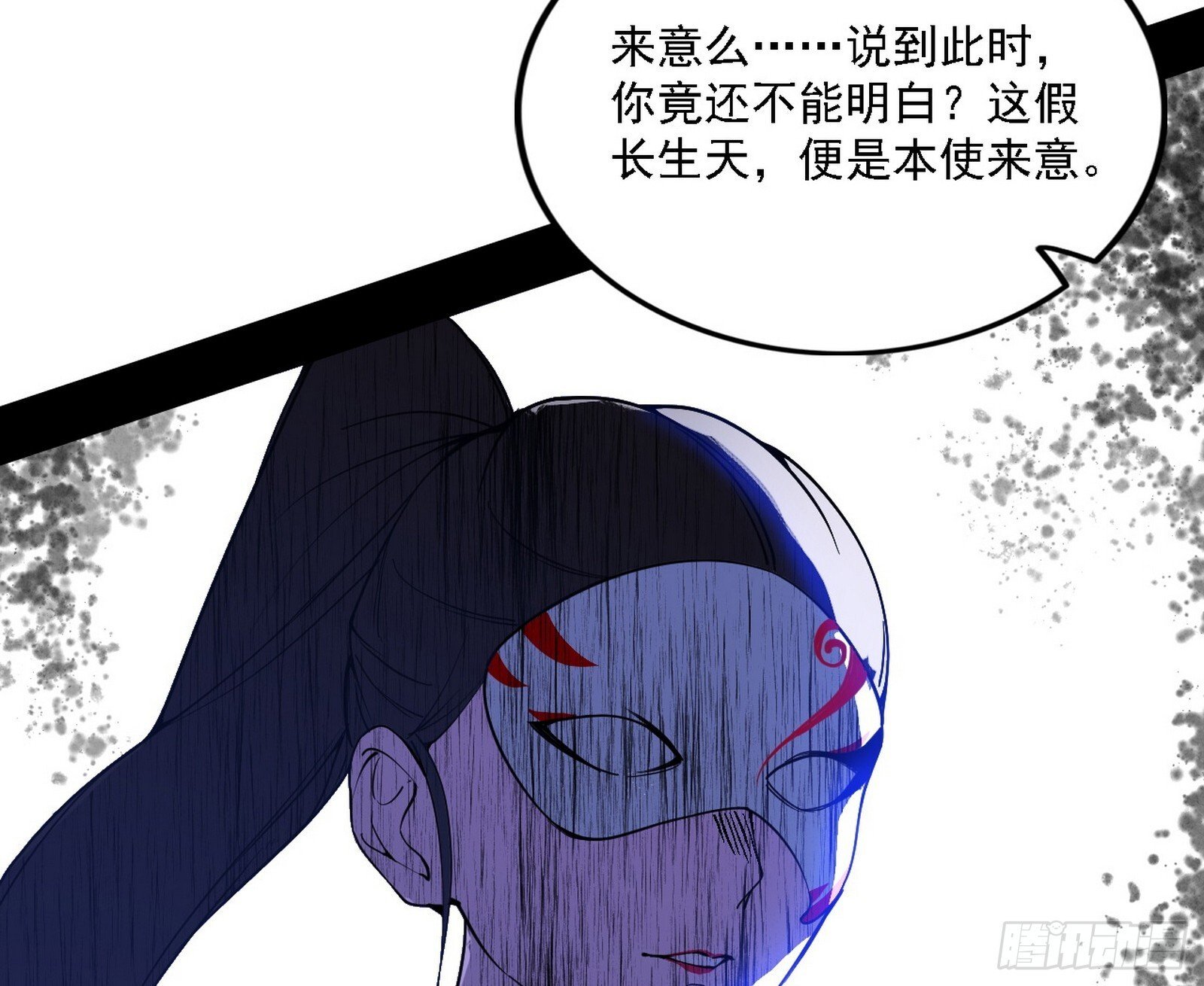 大唐血衣楼115