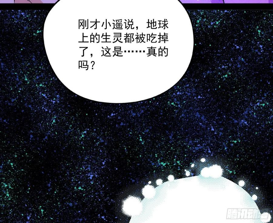 姐妹复现，邪神国度103