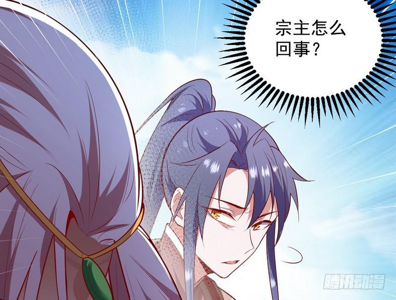 木秀于林风必摧之20