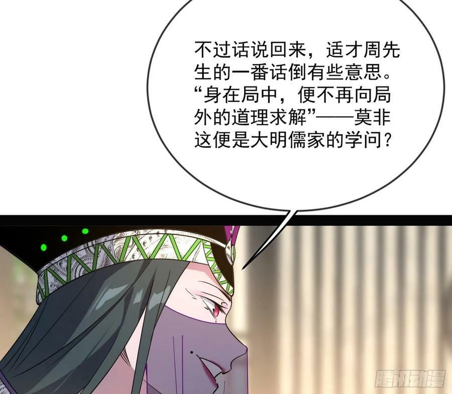 揭破伪装7