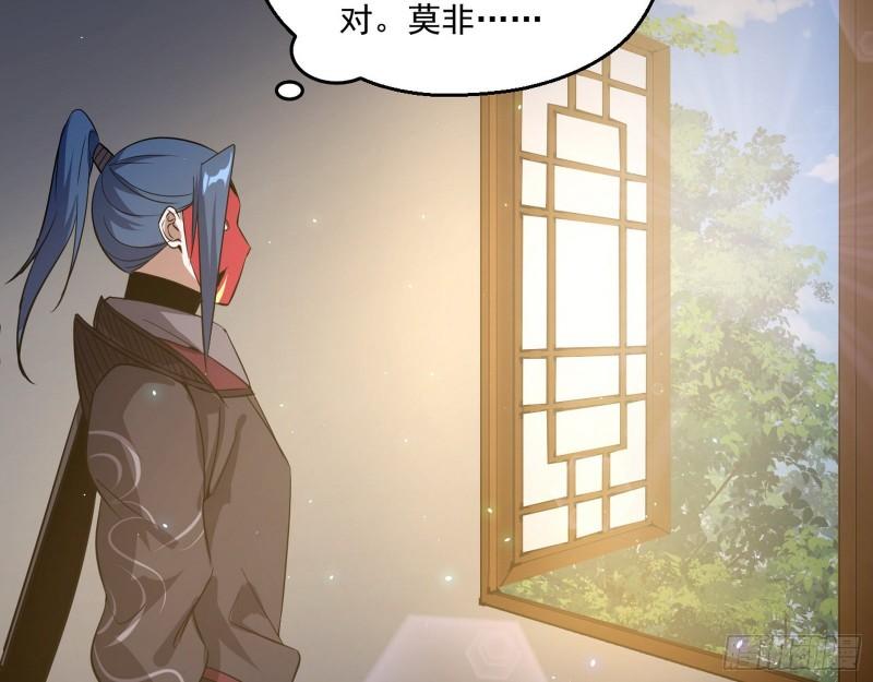 李代桃僵109