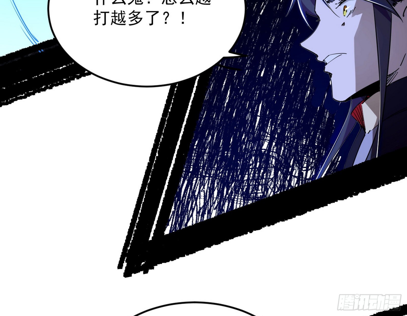 诡异的葛异93