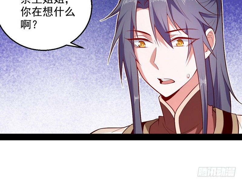 今日章节已更新！69