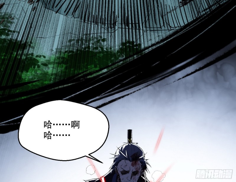 谢焱VS喜三昧110