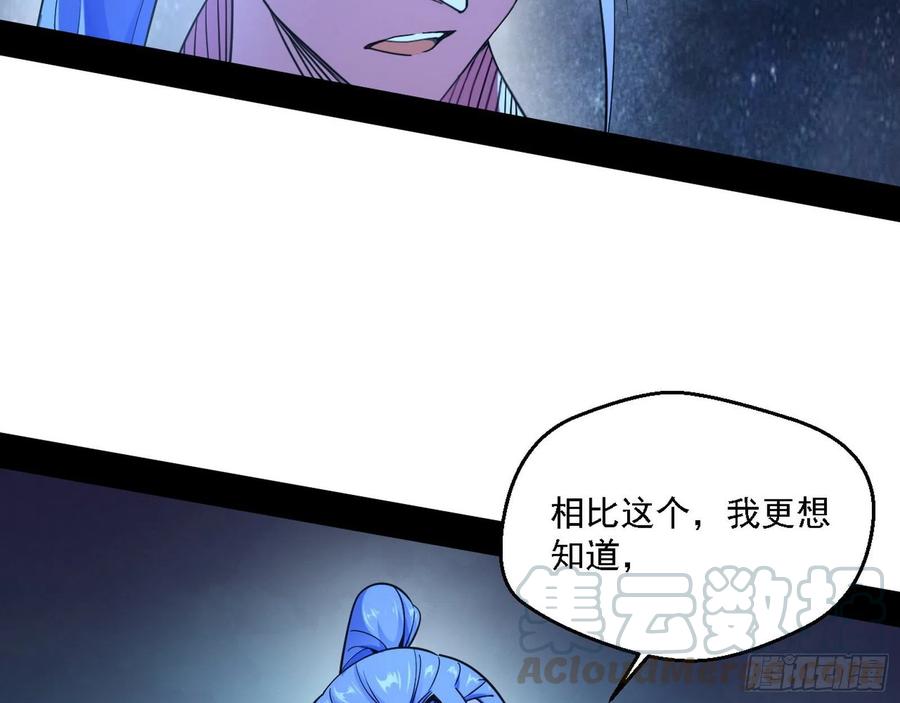 花间元灵对决S级格斗家16