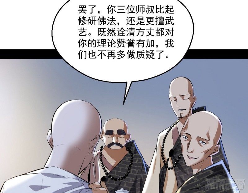 青儿暴露115