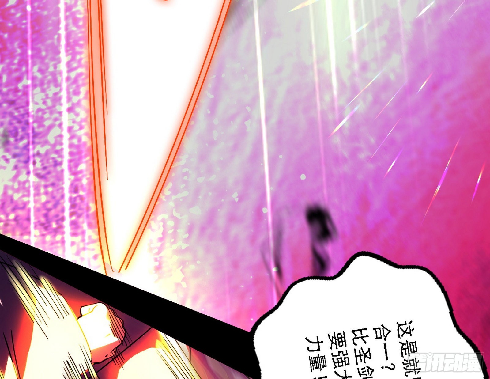 黑暗精灵王VS邪神姐妹花59