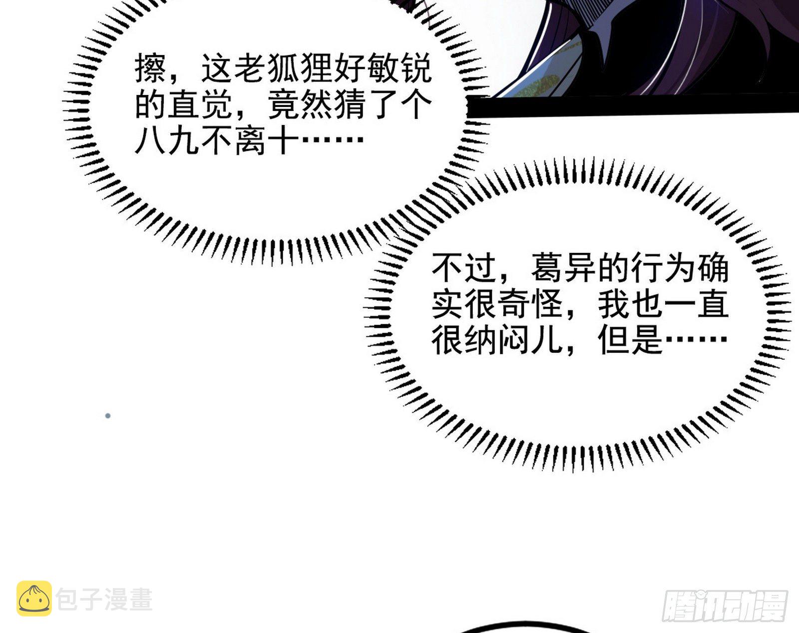 反转和第七次穿越122