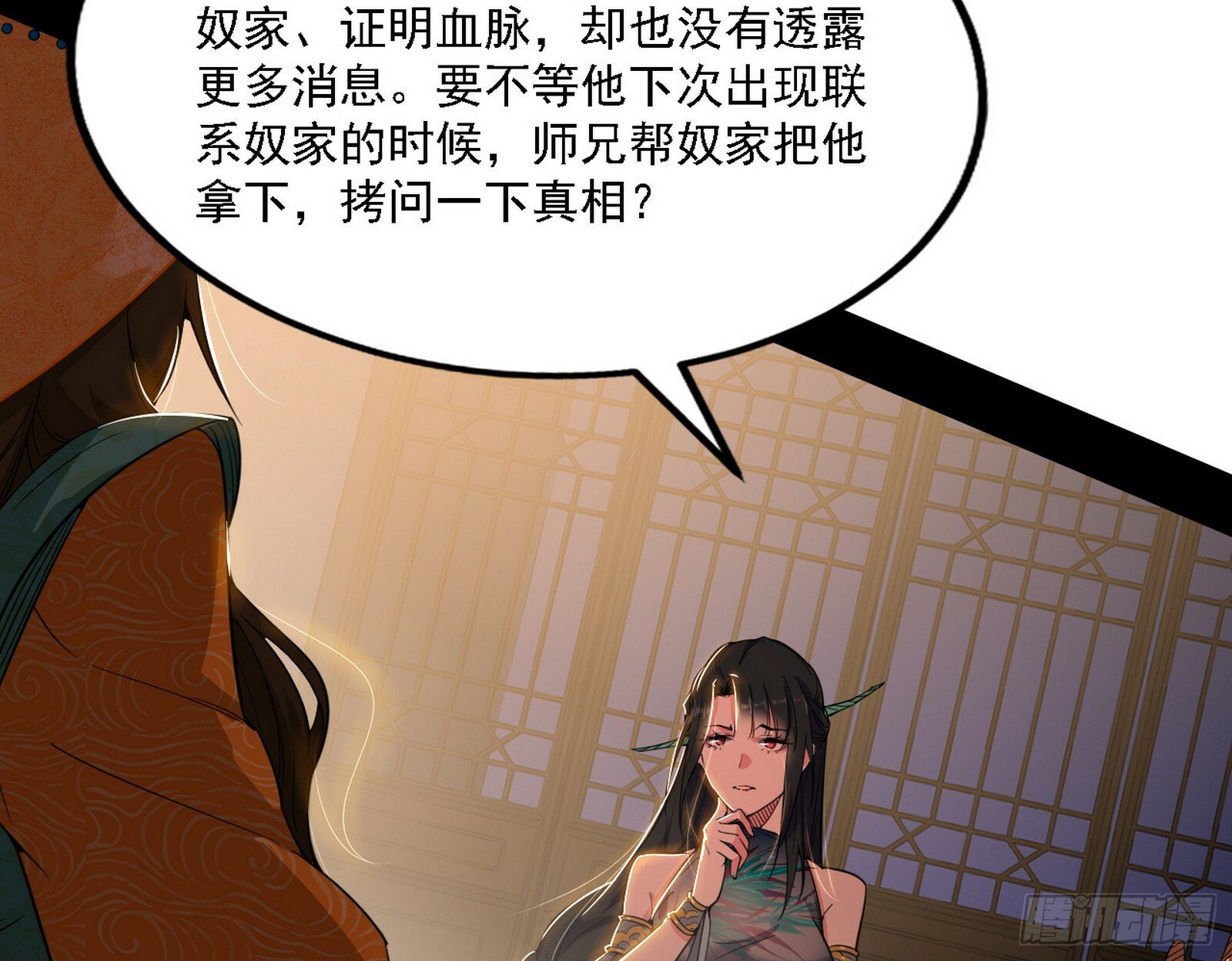 永远在作死的谢焱32