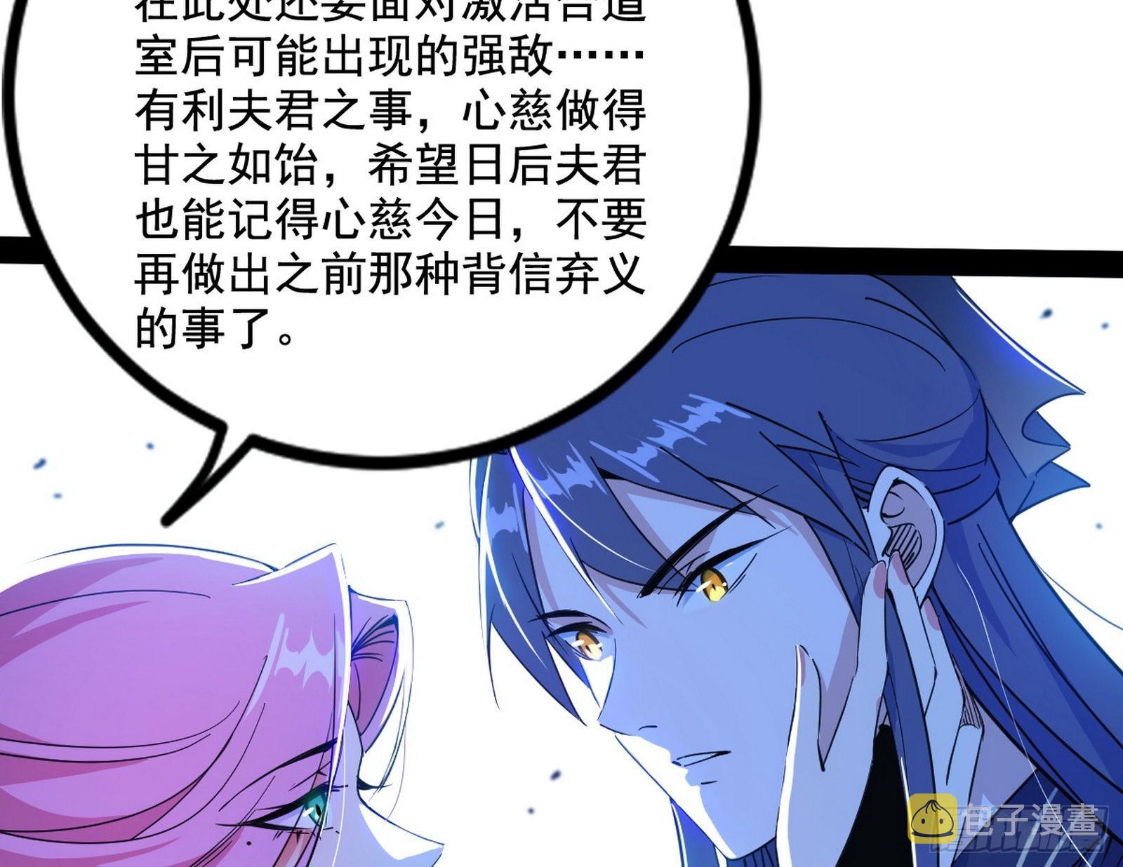 徐敏现身78