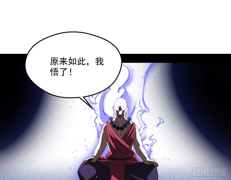 佛陀降世22