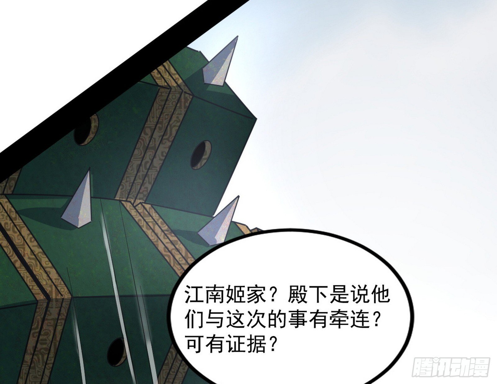 难料之敌，意外之助46