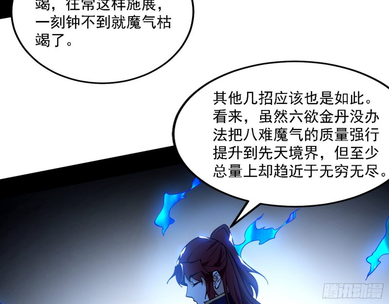 祸兮福之所倚82