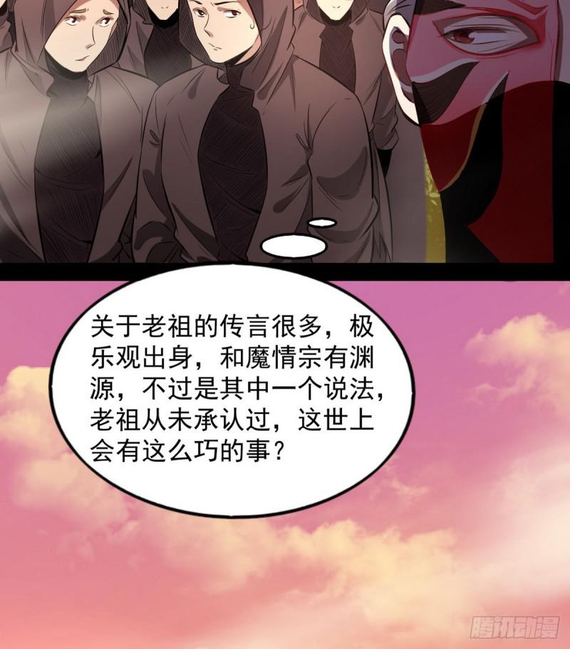 极乐长天84