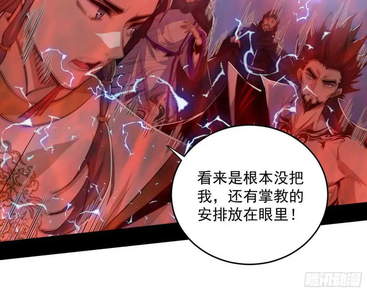 她馋我身子！38