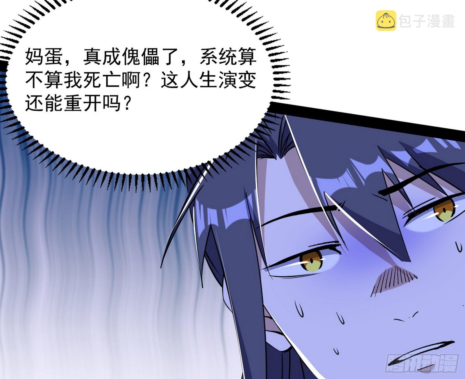 真相130