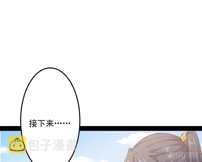 神秀登场14
