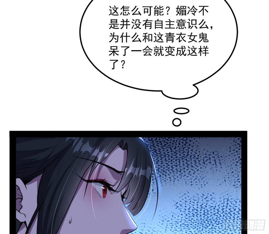 流氓青儿在线除衣102