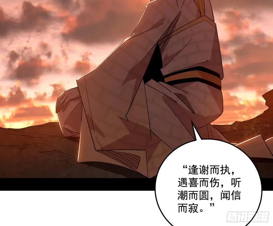 神秀最后的行踪21