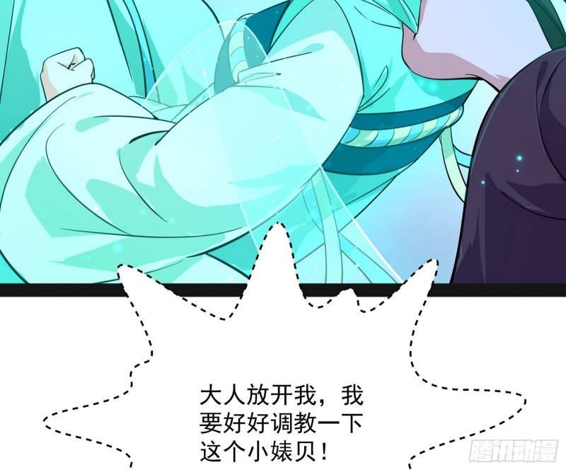 青儿VS上官遥101