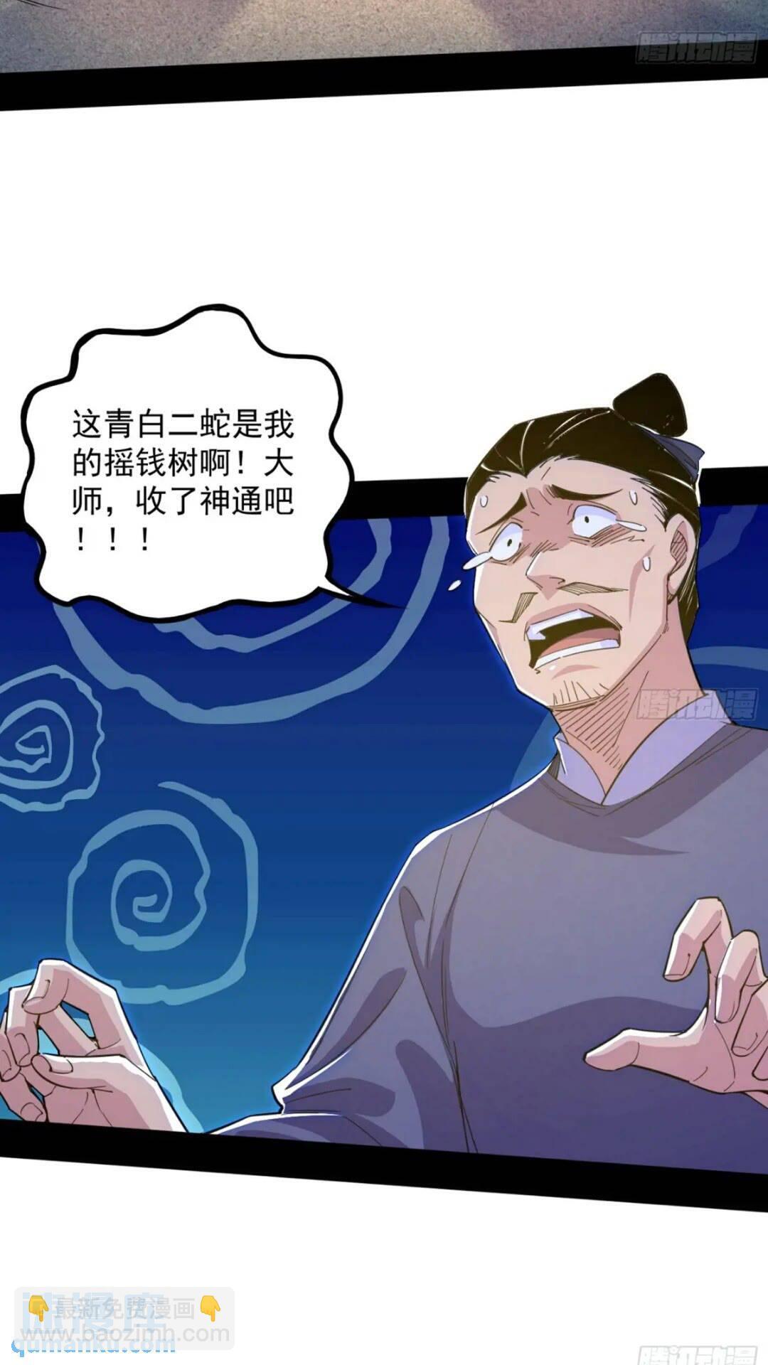 老虎与兔9