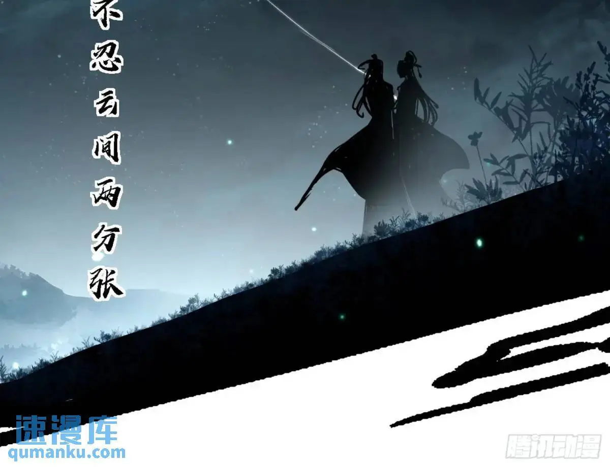 窃财骗色？73