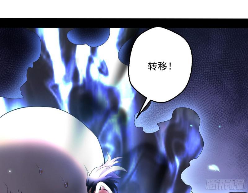 大师挂了69