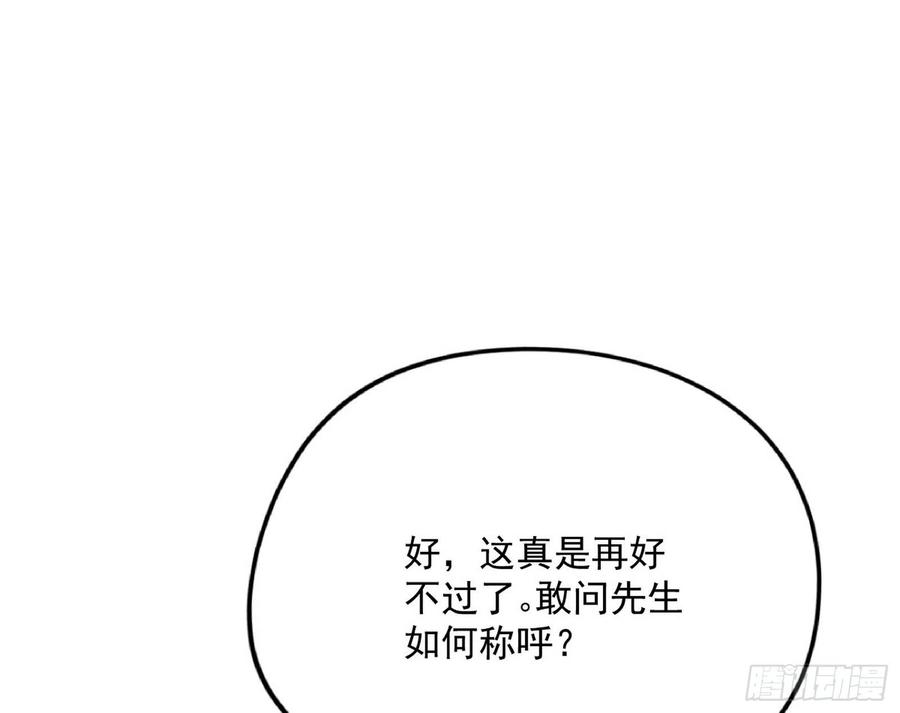 涅槃柔拳到手73
