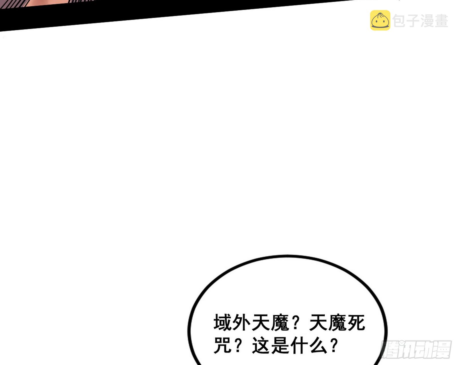意道驰之死，一念之仁154