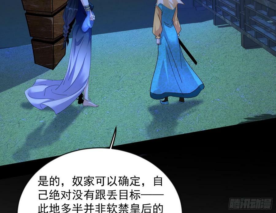 无解的心魔大誓22