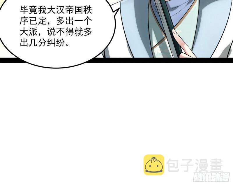 互相偷家119