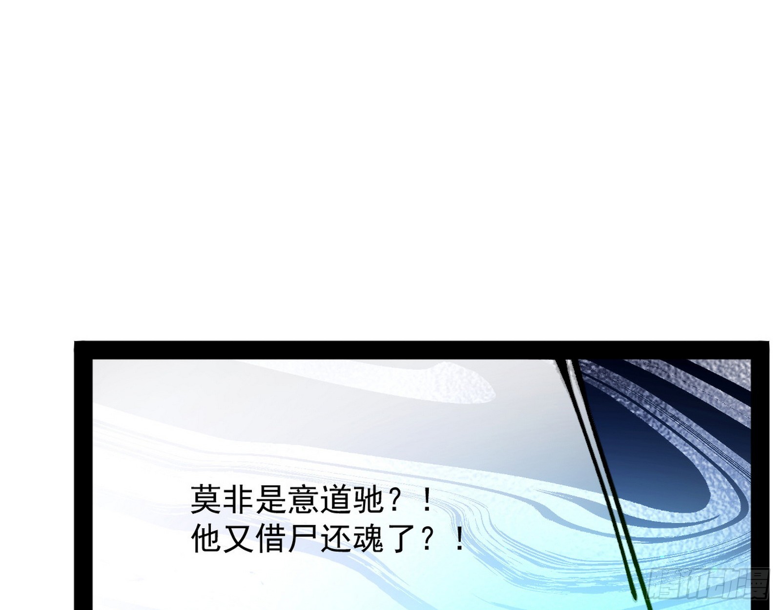 一饮一啄，莫非前定127