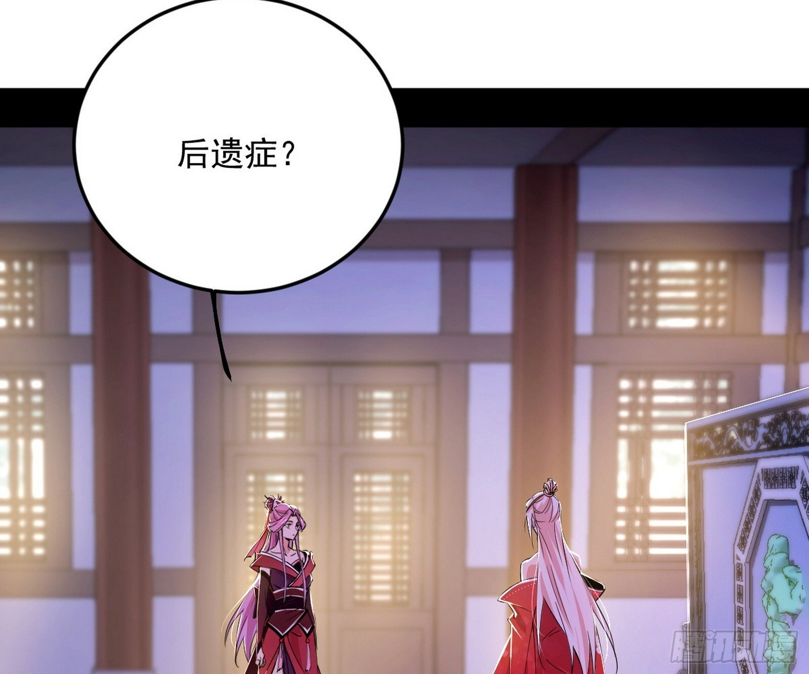再见宗主11