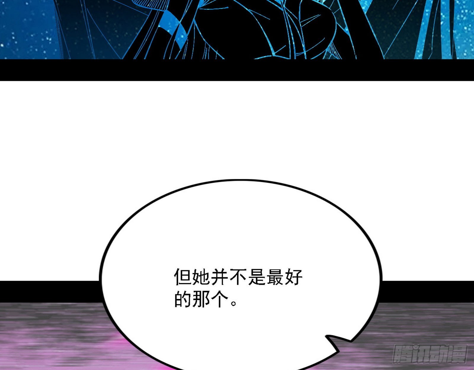 渣男秦心慈60