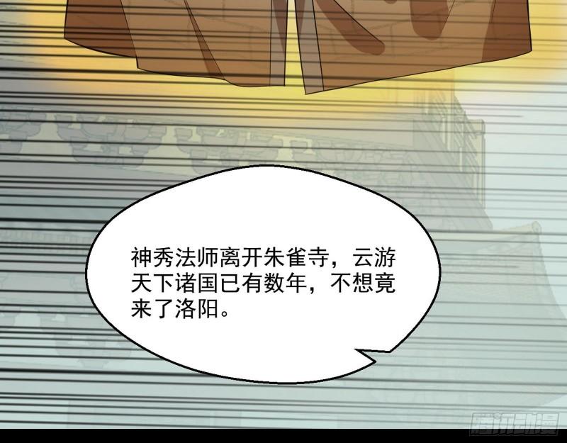 大乘佛法10