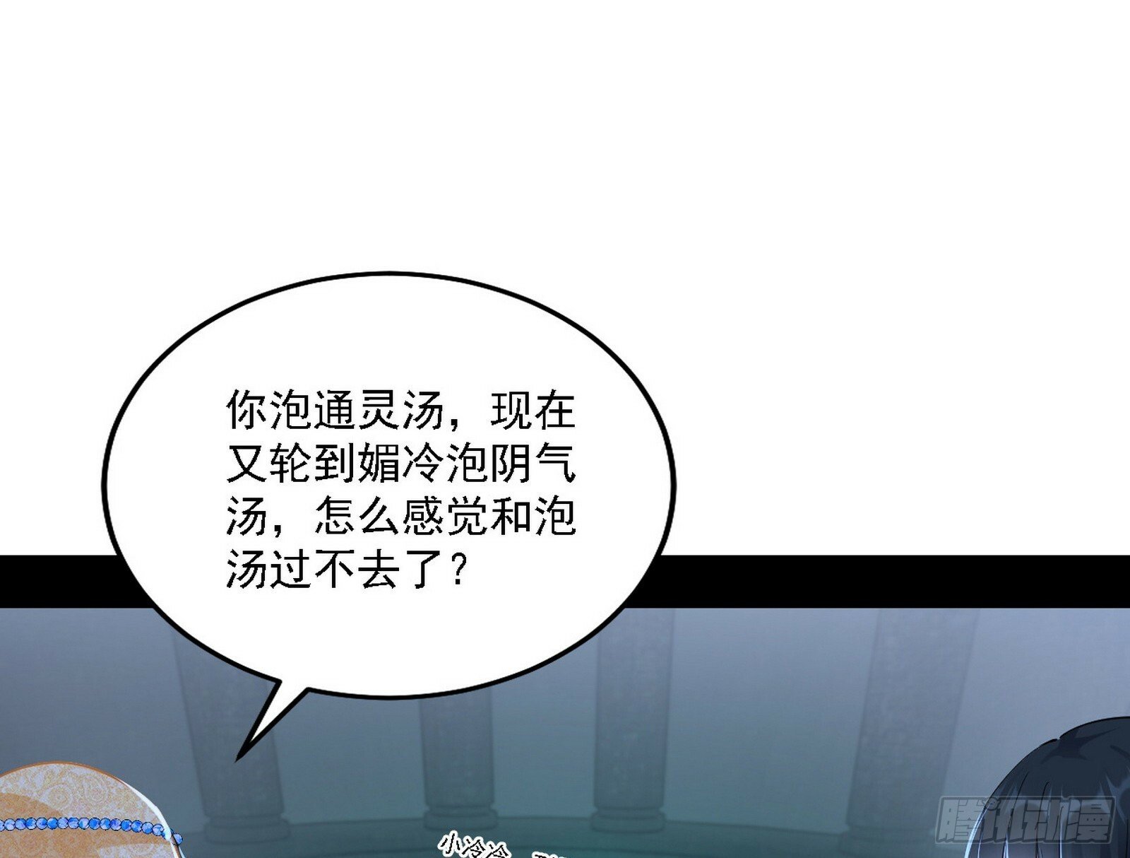 别有洞天60