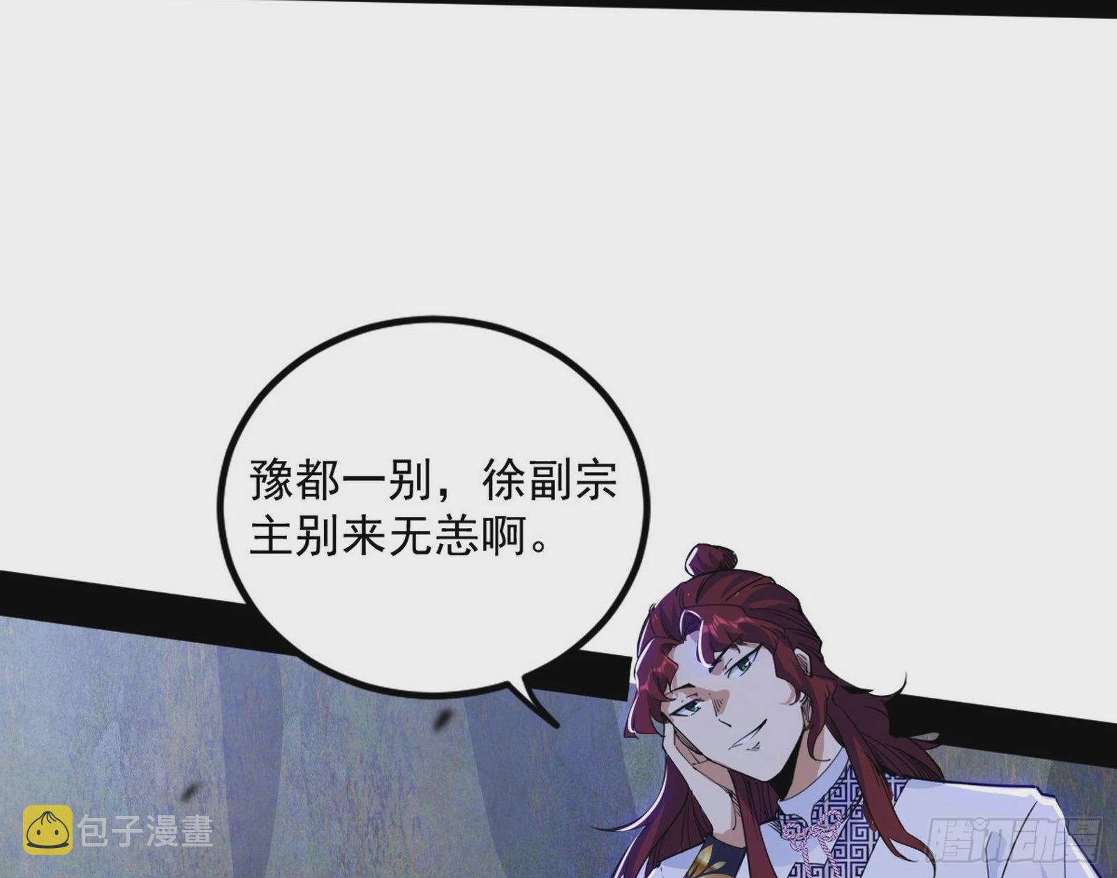 “葛怀玉”的真正来历88