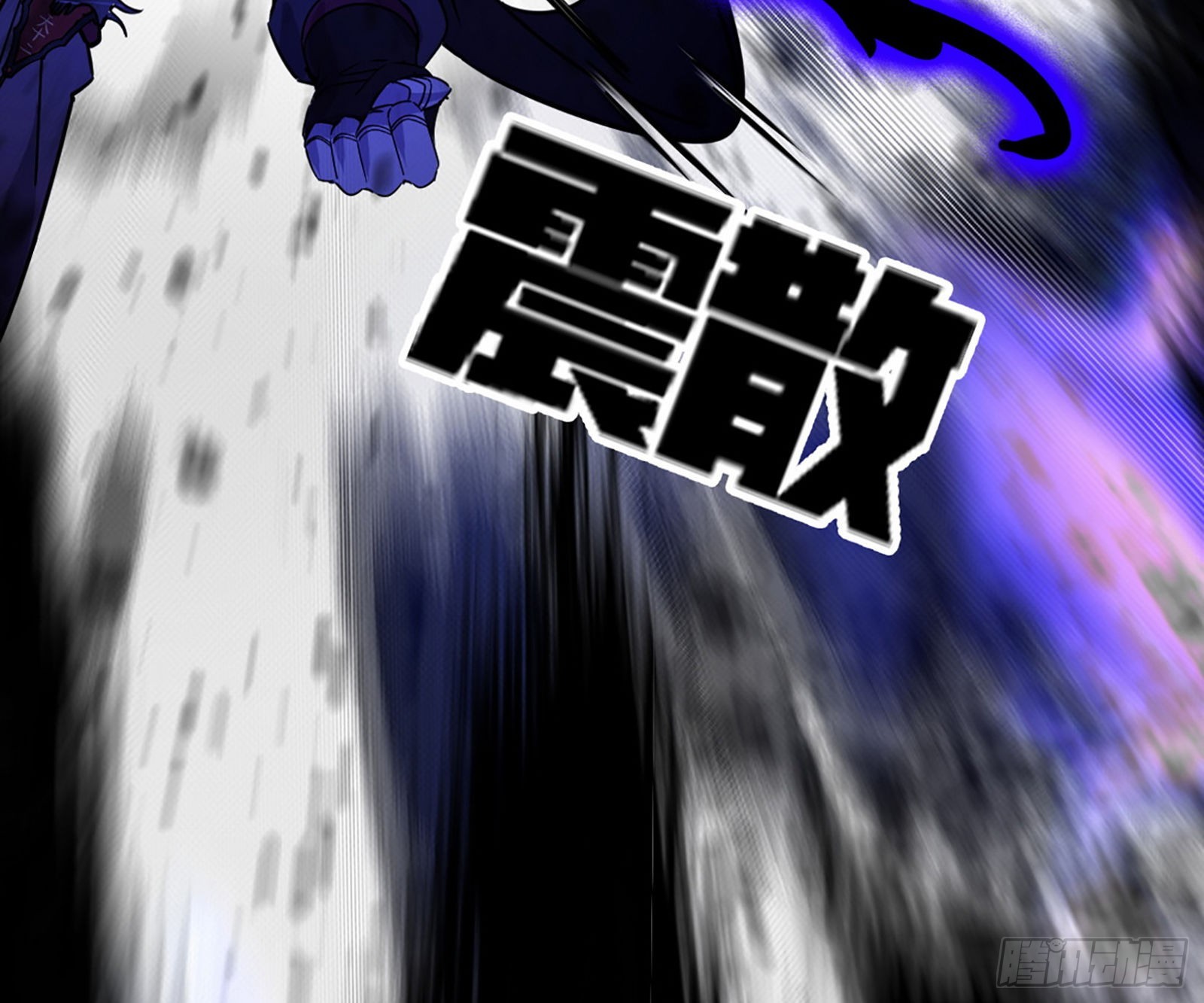 第六天魔王110