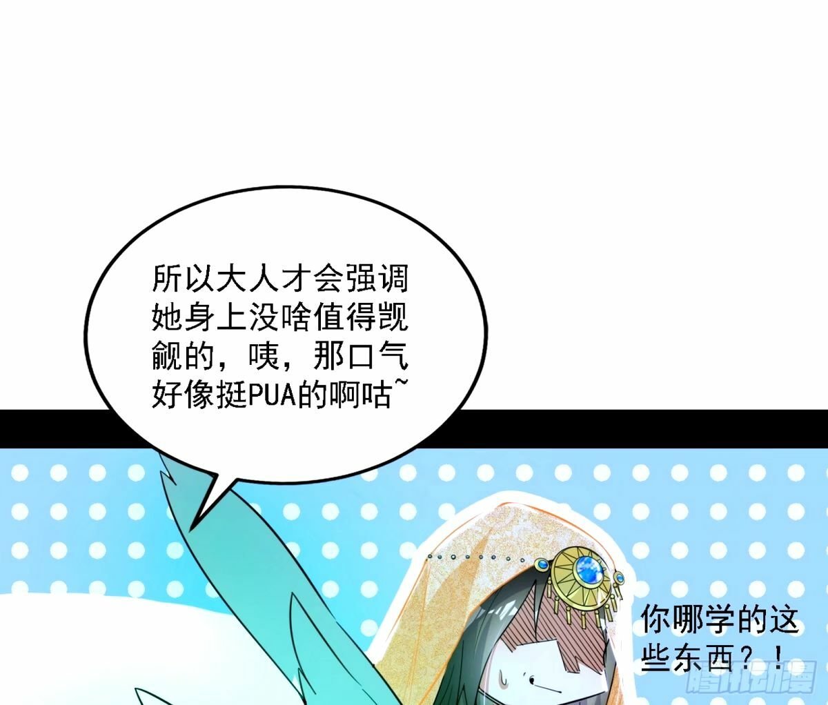 再次双赢14
