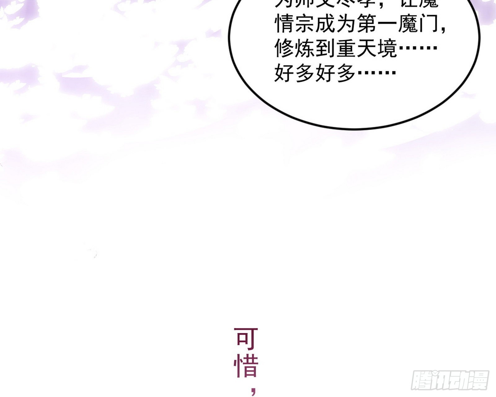香消玉殒秦心慈91