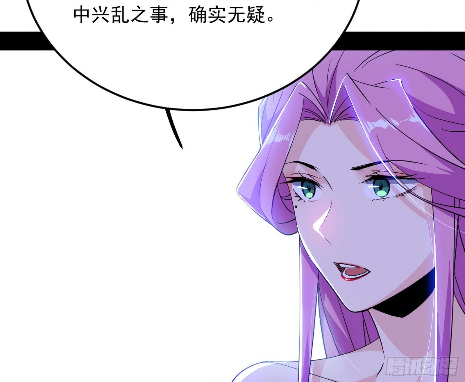 再见宗主110