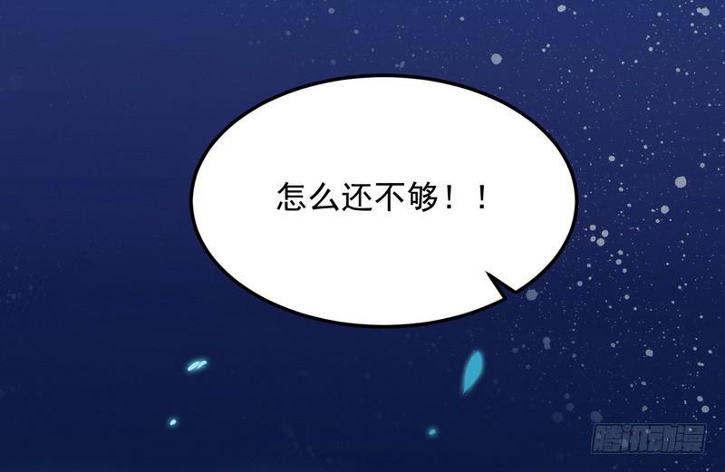 猎杀位面之子3