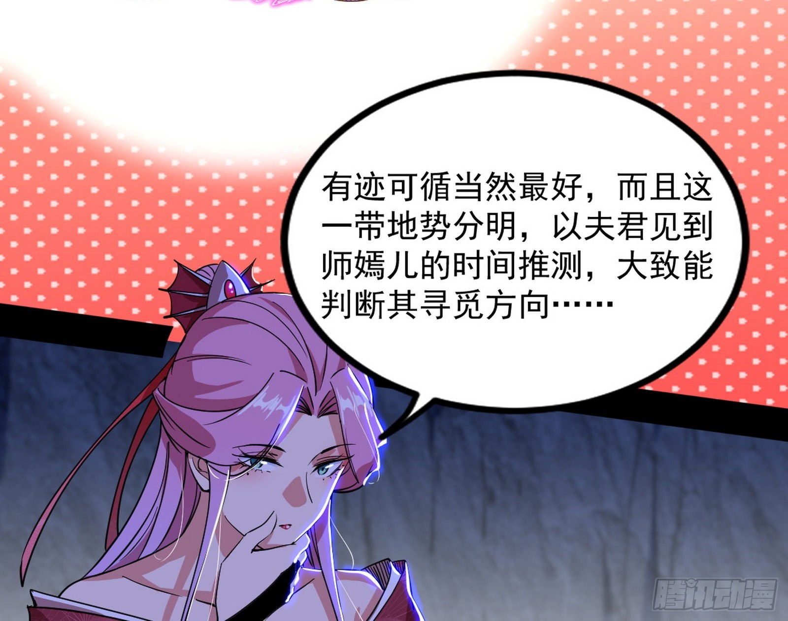 “葛怀玉”的真正来历13
