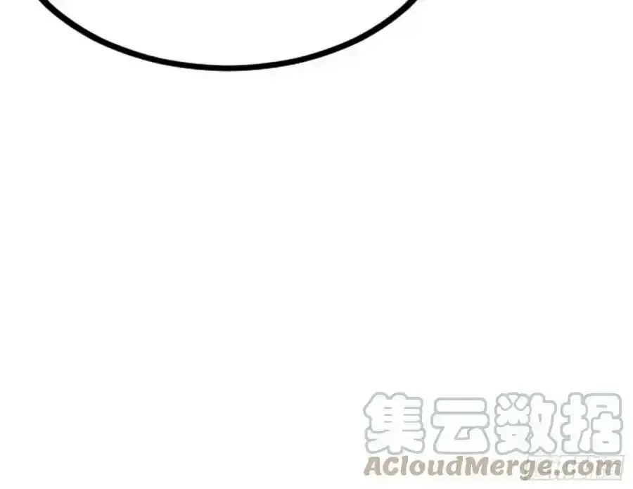 功法隐患与妖女的叮嘱132