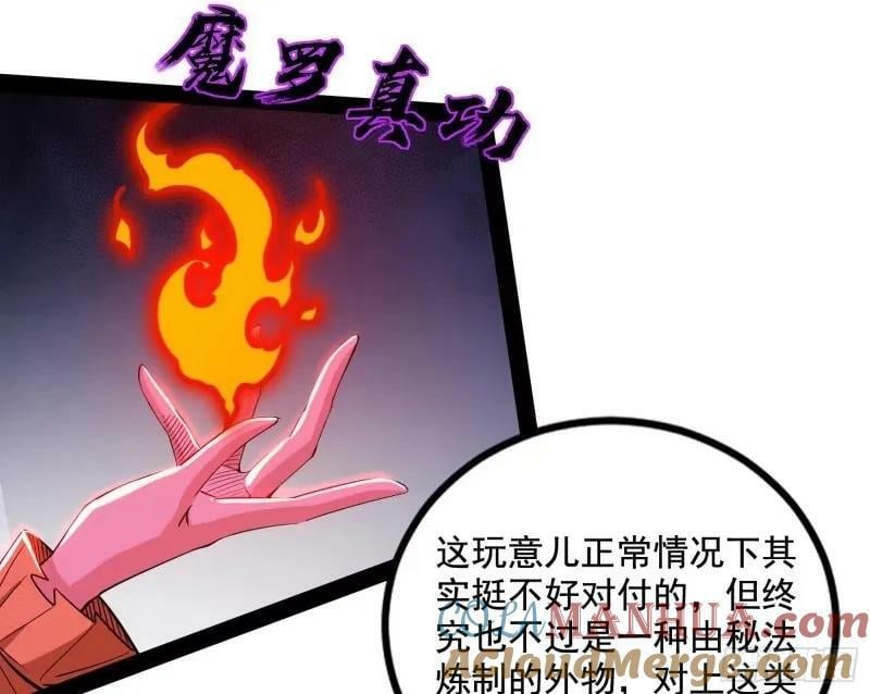 阴差阳错的收获52