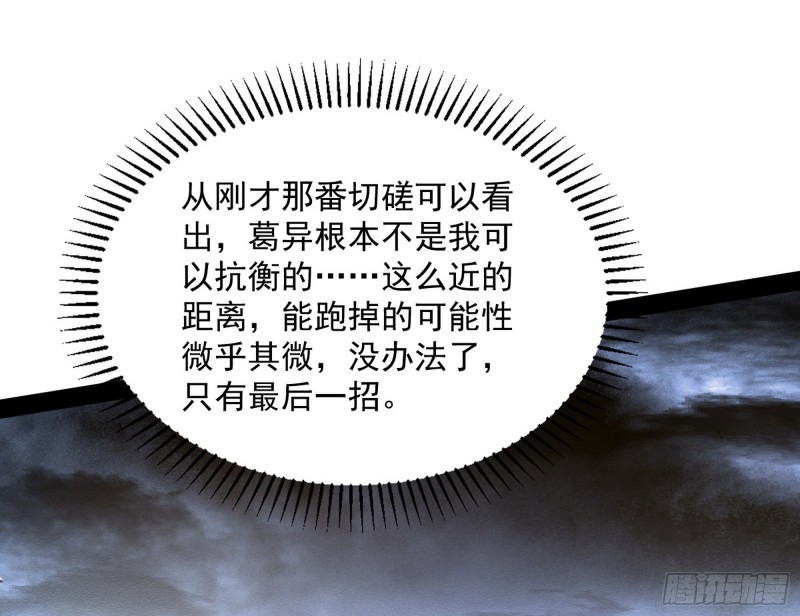 有惊无险9