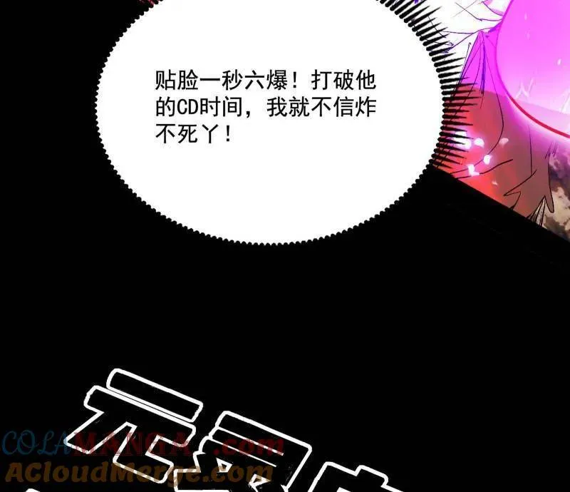 第462话 谢焱VS辨是非，神功不敌外挂92