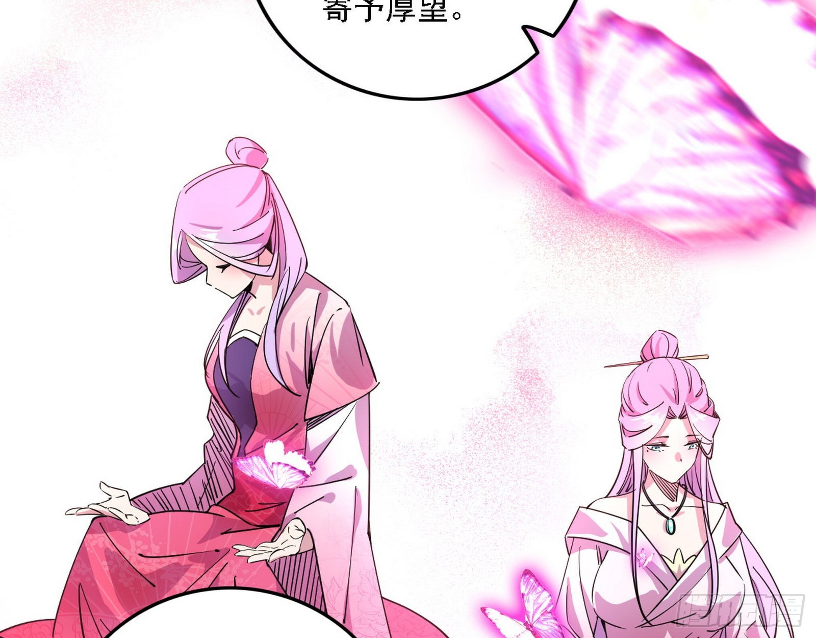 渣男秦心慈53