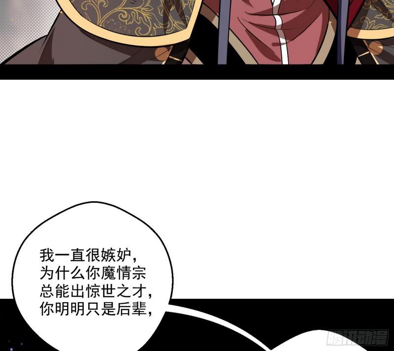 尘埃落定73
