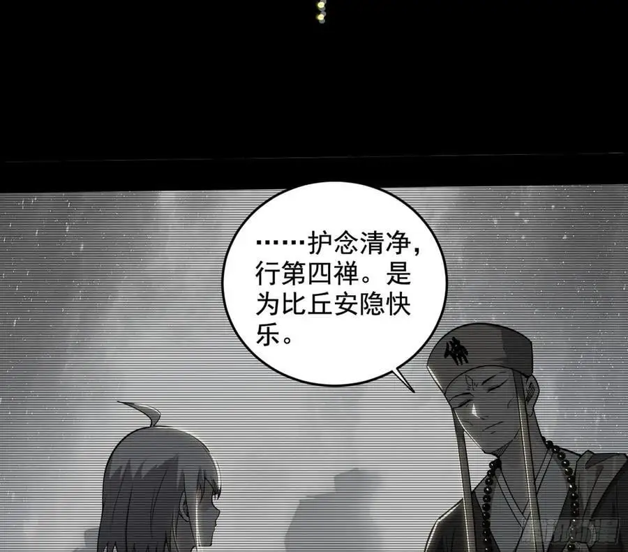 谢染之惑107
